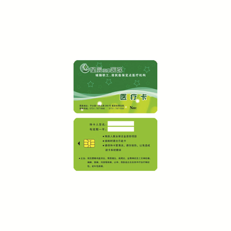 Contact IC card