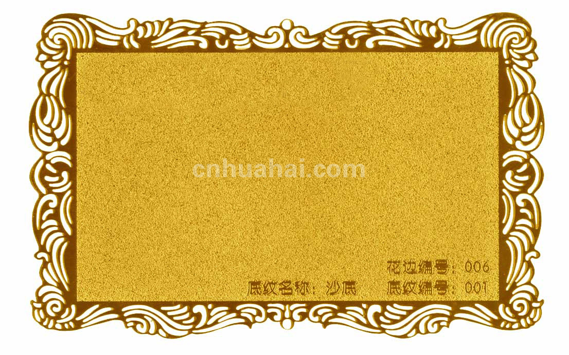 镶金金属卡