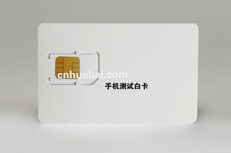 Mobile phone test white card
