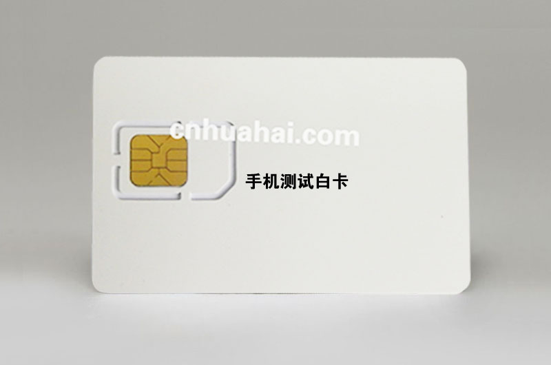 Mobile phone test white card