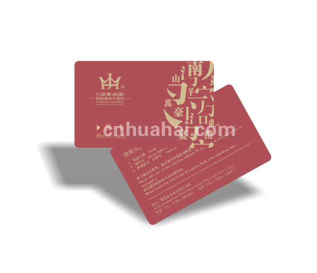 Em4205 hotel room card