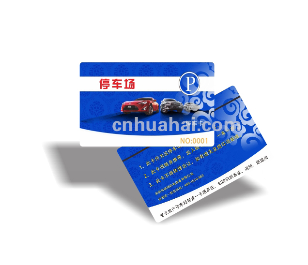 MF1 community parking card
