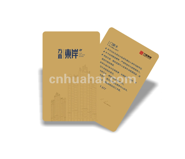 小区智能IC门禁卡