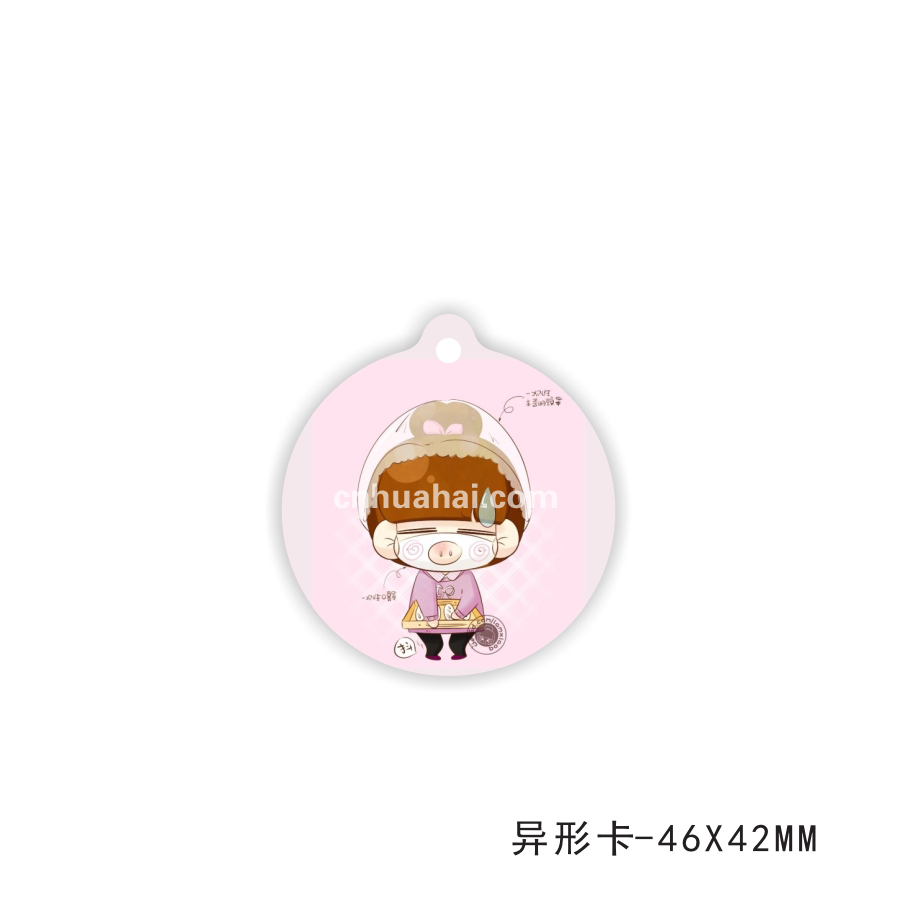 Shaped card