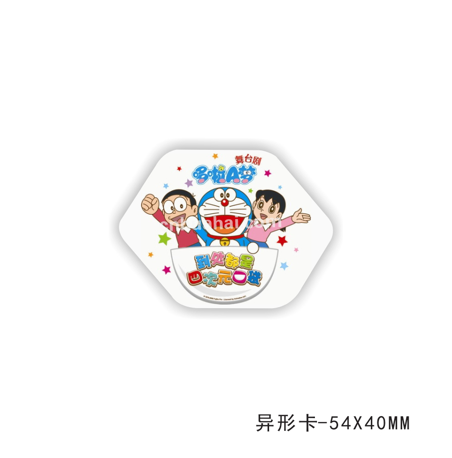 异形卡