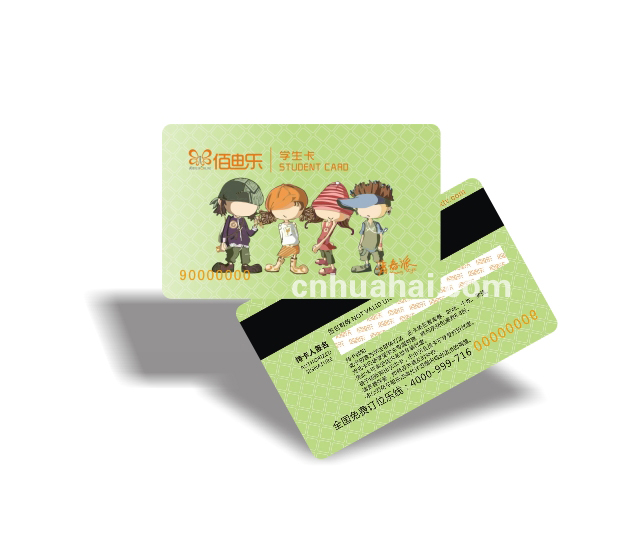 Campus student card