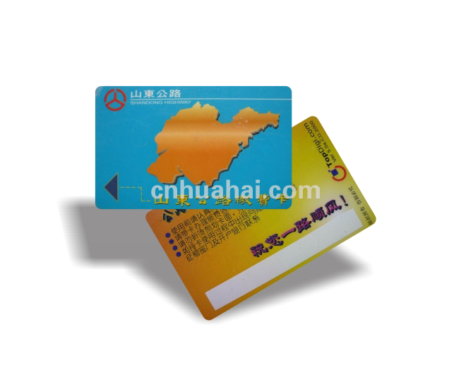 UHF Expressway payment card
