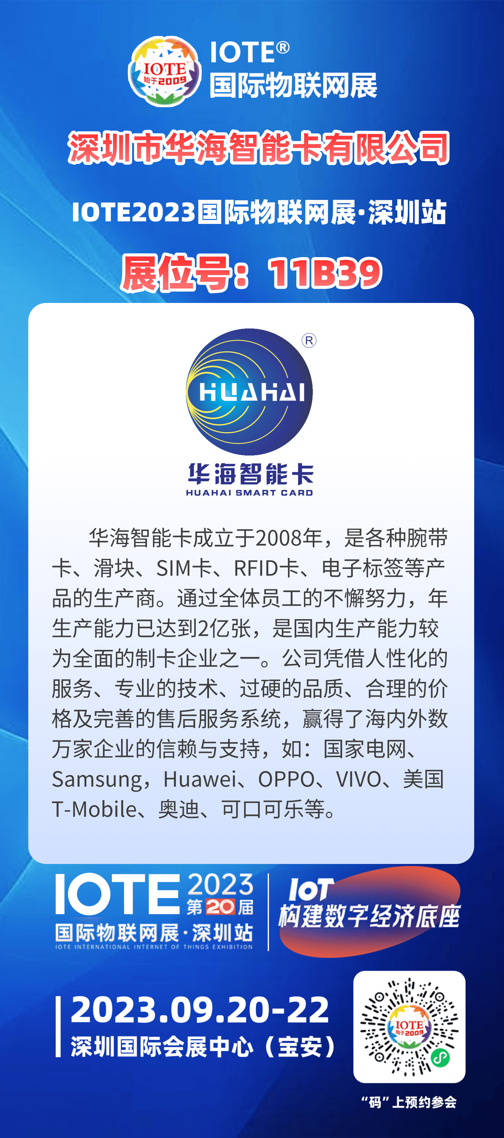 微信图片_20230828091507.png
