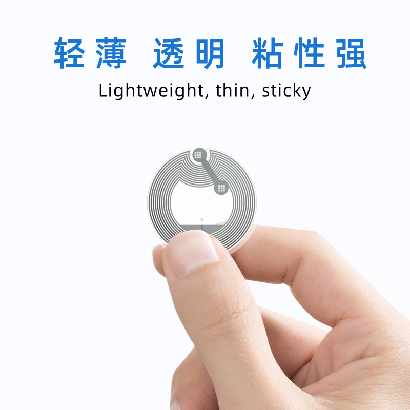RFID电子客票 高频电子标签 铜版纸不干胶标签 电子加密防伪溯源