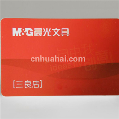 Fm1208 Fudan card