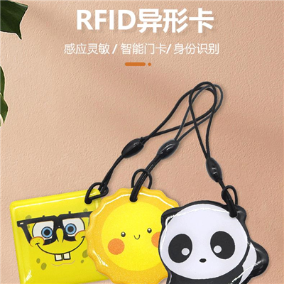 NFC异形滴胶卡小区校园门禁ICID卡智能锁卡M1芯片滴胶卡