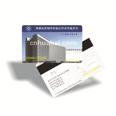 Medical card