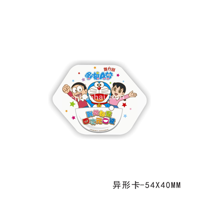 异形卡