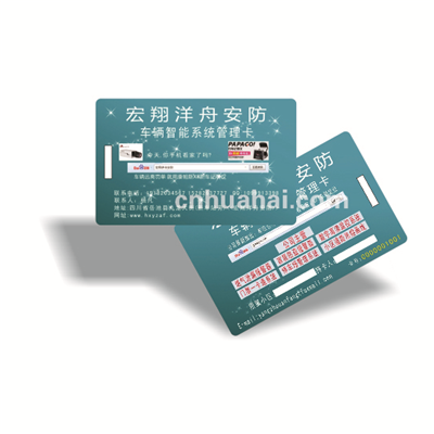 Intelligent access control ID card
