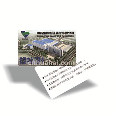 Remote intelligent access control card